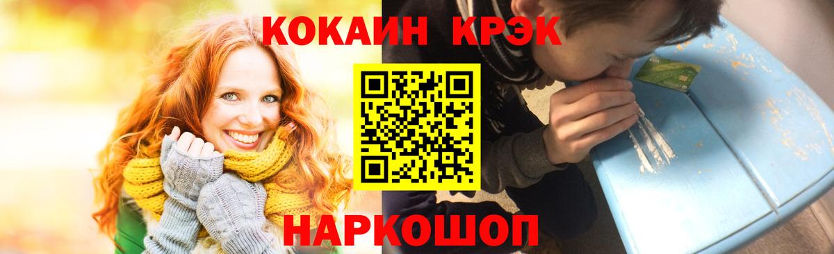 Симферополь  COCAIN Columbia  Вход с VPN 