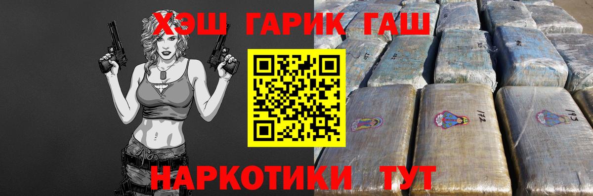 наркошоп  ГАШИШ Изолятор  Симферополь  Вход с VPN  ГАШ Изолятор 
