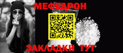 стаф Мариинск