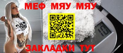 стаф Мариинск