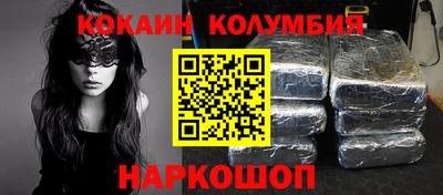 стаф Мариинск