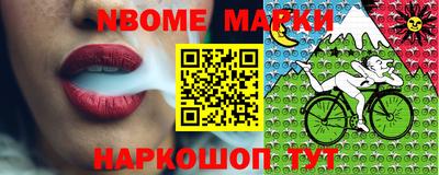 стаф Мариинск
