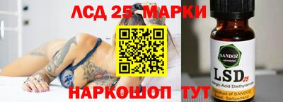 стаф Мариинск
