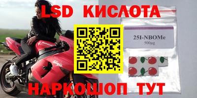 Альфа ПВП Малоярославец