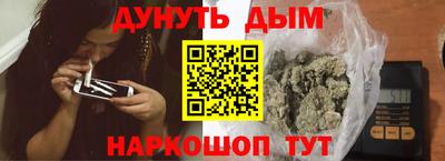 каннабис Малгобек