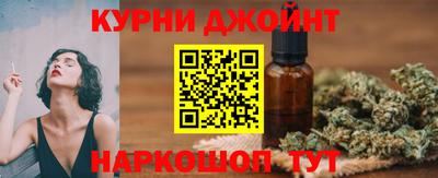 каннабис Малгобек
