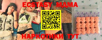 Альфа ПВП Малоярославец