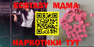 стаф Мариинск