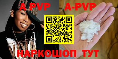 альфа пвп Можга