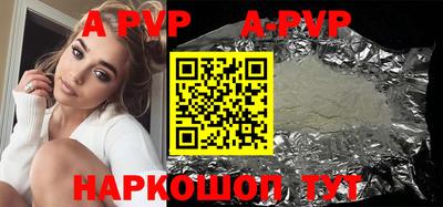 альфа пвп Можга