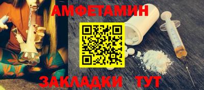 стаф Мариинск