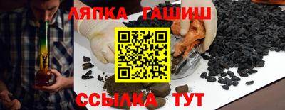 каннабис Малгобек