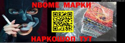 стаф Мариинск