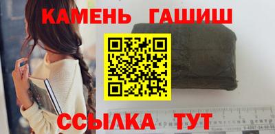 каннабис Малгобек