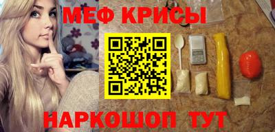 стаф Мариинск