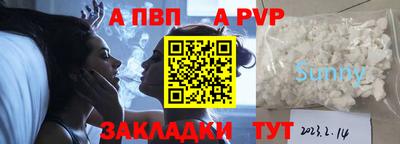 Альфа ПВП Малоярославец