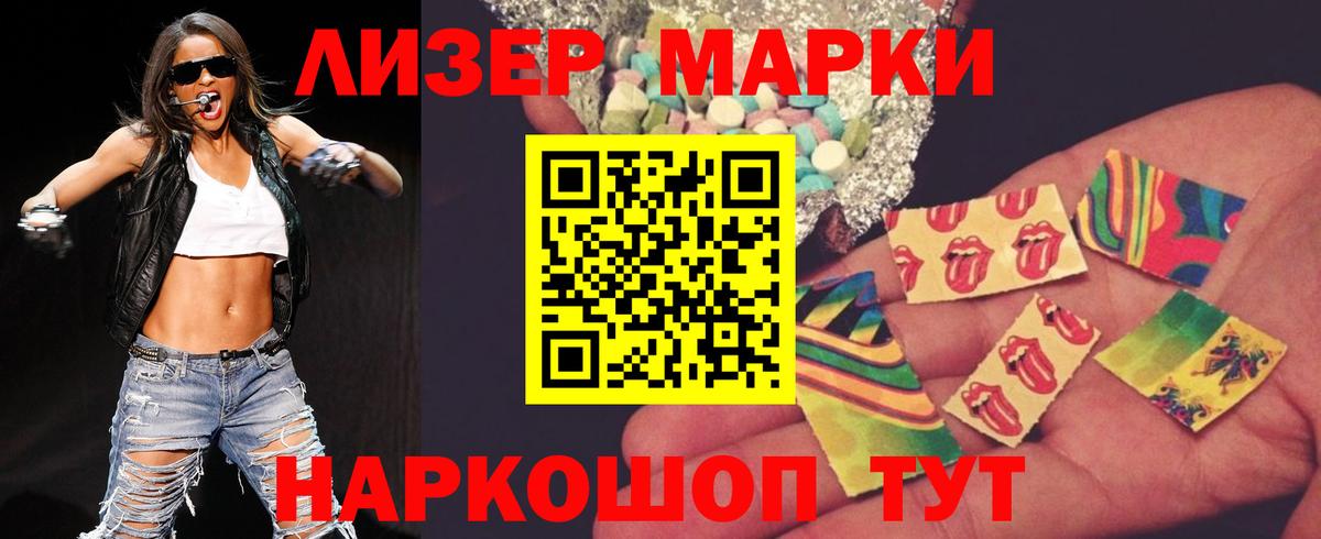 Лсд 25 экстази кислота Симферополь