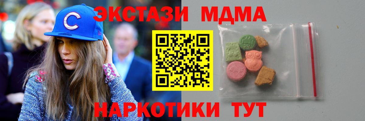 Симферополь  Вход с VPN  КОКАИН  МЕФ   ГАШ  Бошки Шишки  ГАШИШ  COCAIN  Метадон 