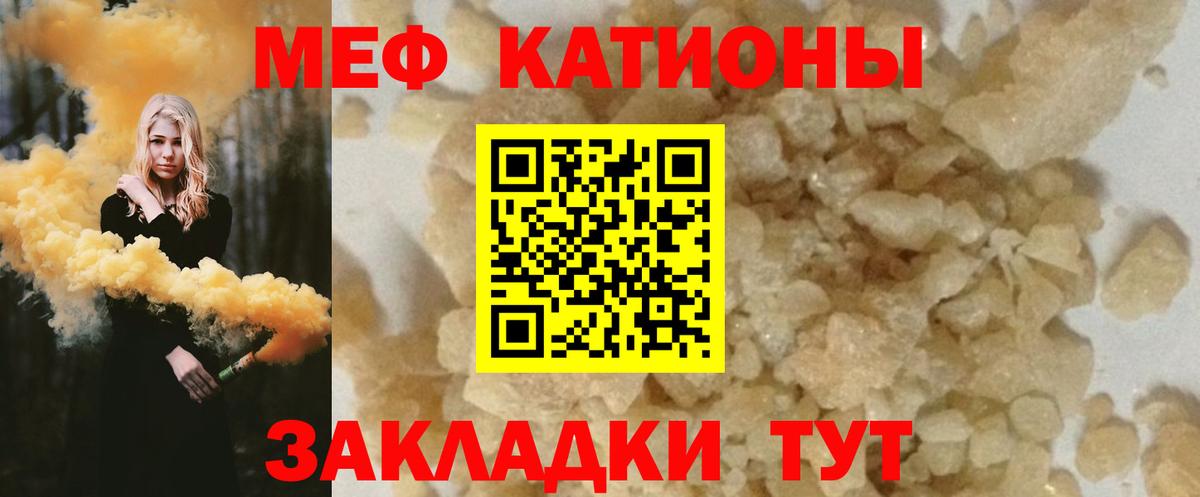 МЕФ Симферополь