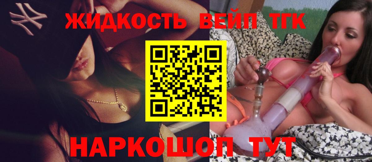 Симферополь  Дистиллят ТГК концентрат  Вход с VPN 