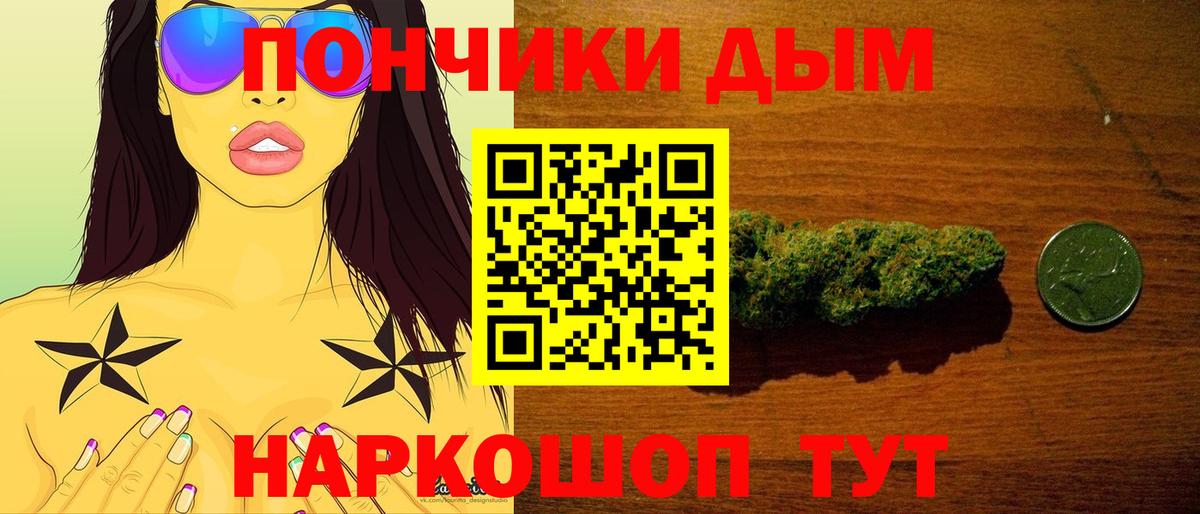 Бошки Шишки MAZAR  Марихуана OG Kush  Вход с VPN  Канабис Bruce Banner  Симферополь 